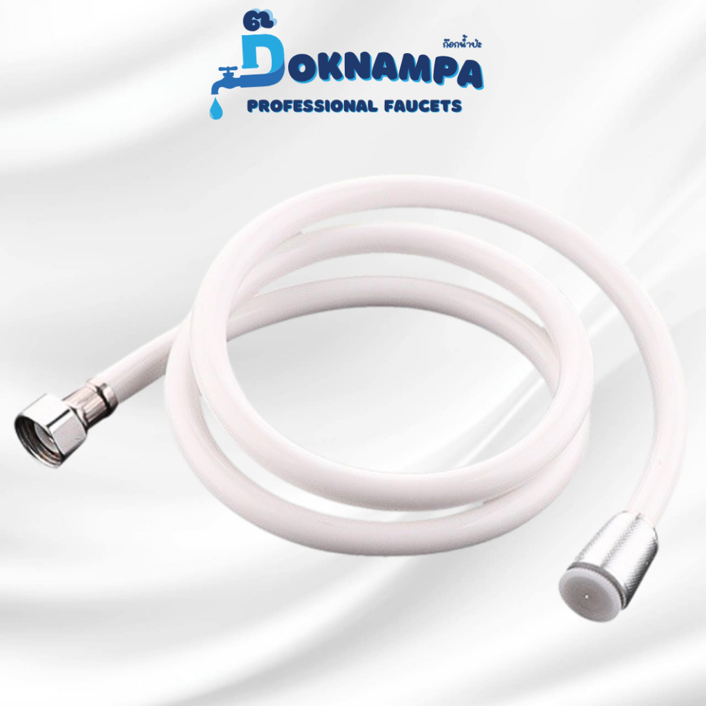 ถูกที่สุด ก๊อกน้ำป่ะ สายฝักบัวอาบน้ำสีขาว สายฉีดชำระ PVC สีขาว สวยงามทนทาน MA-I-212W