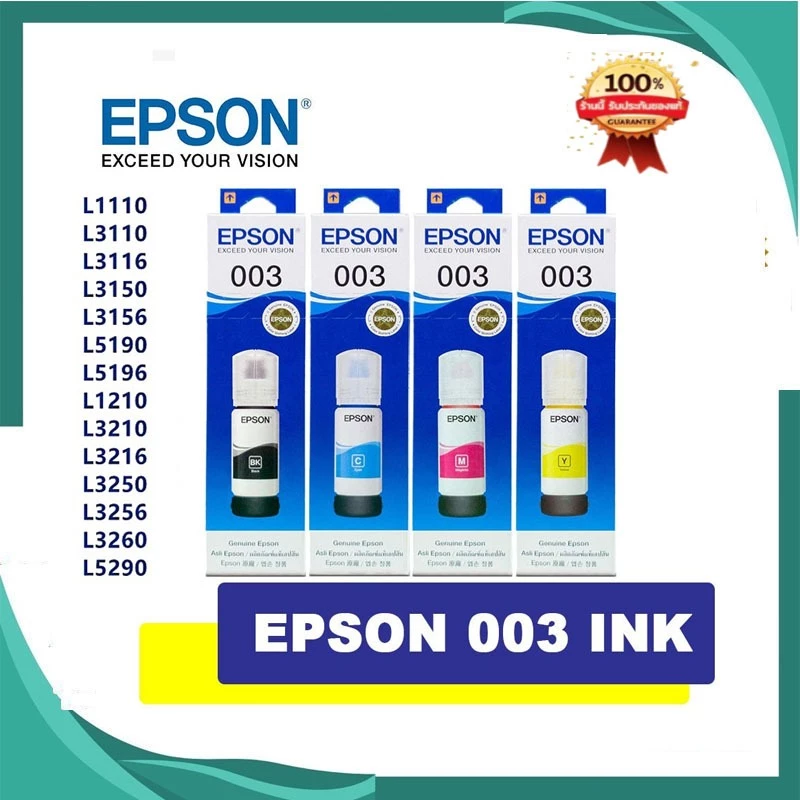 EPSON 003（พร้อมกล่อง） หมึกแท้ 100%/ราคาถูก (L1110 L3100 L1210 L3101 L3106 L3110 L3150 L3250)L3250 L5190 4 สี BK, C, M, Y