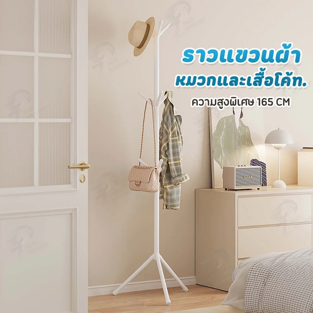 [ราวทรงต้นไม้] ราวแขวนเสื้อผ้า สำหรับหมวก กระเป๋า มินิมอล ที่แขวนอเนกประสงค์ ในคอนโด โครงเหล็ก แข็งแรง พร้อมส่ง AB