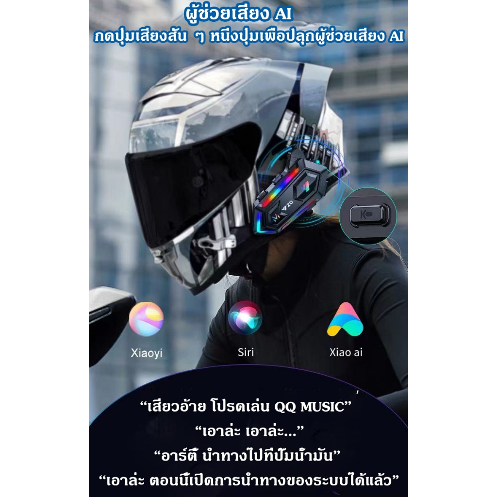 จัดส่งแล้ว🔥หูฟังบลูทูธ 5.3 หมวกกันน็อค Y20 พร้อมไฟ RGB หลากสี หูฟังควบคุมสายไร้สายกันน้ำ เสียงเบสหนักแน่น และเอฟเฟกต์เสี - รูปที่ 6