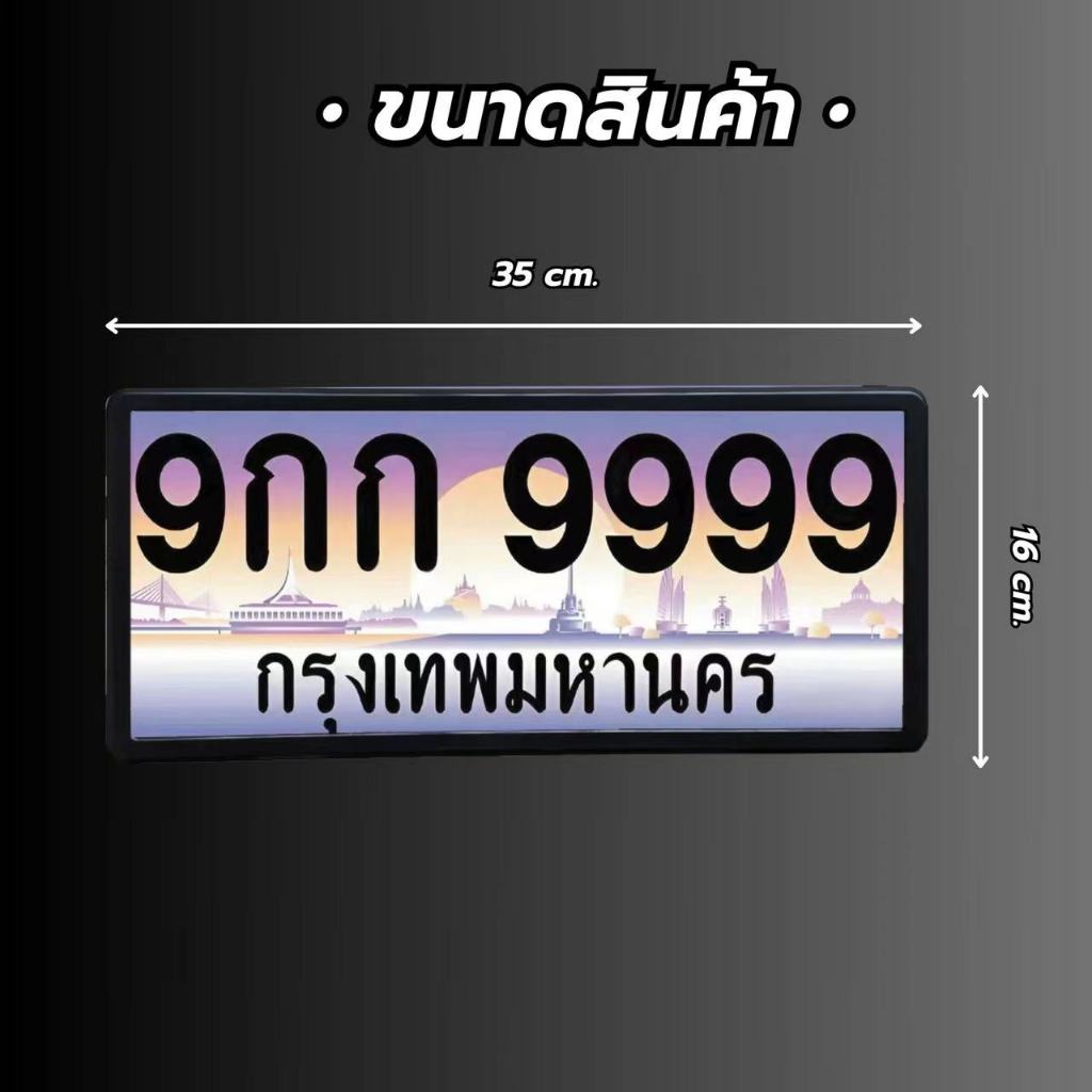 รูปภาพ 7
