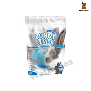 Randolph - BUNNY SENIOR อาหารกระต่ายแก่ ขนาดถุง 1 กิโลกรัม แ…