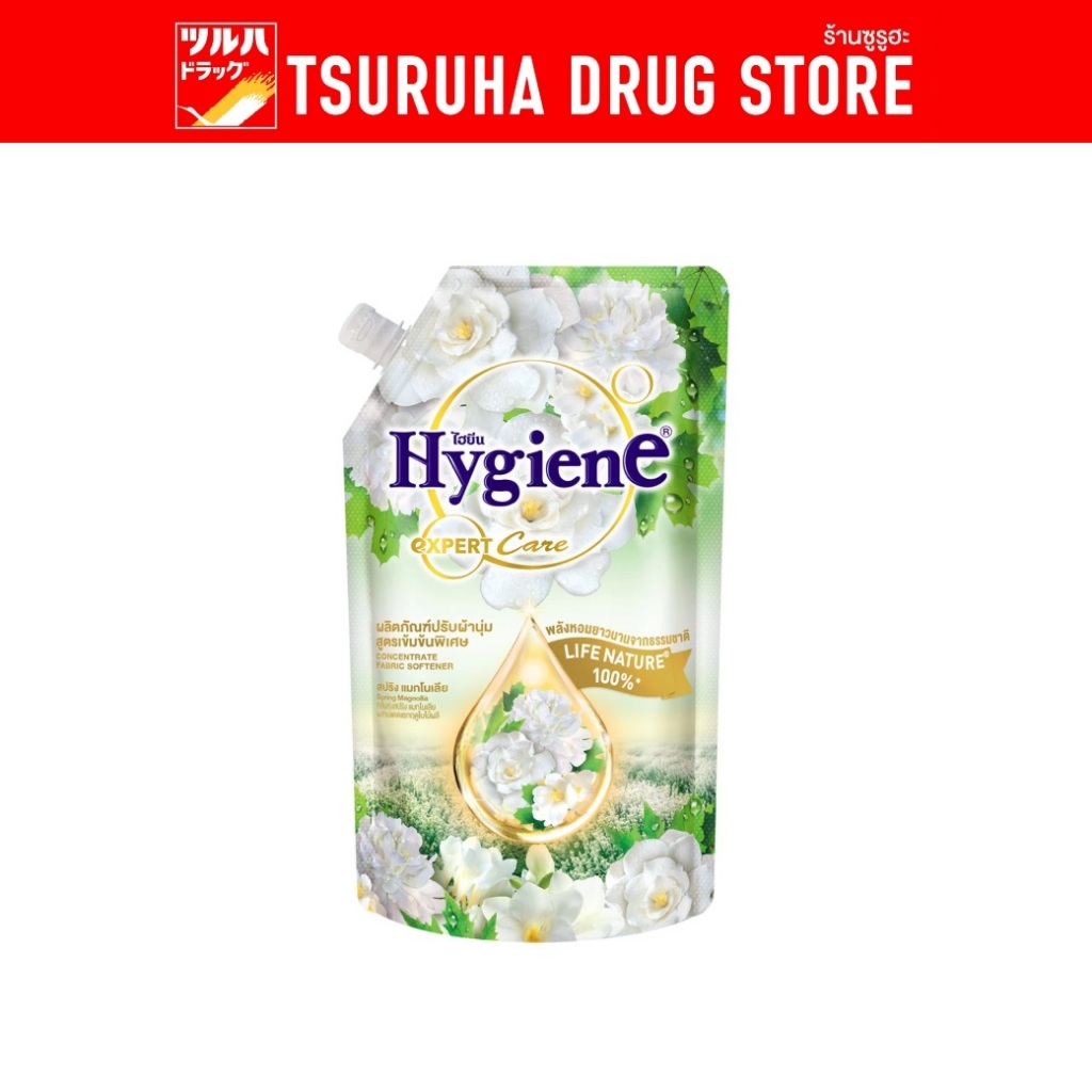 ไฮยีน เอ็กซ์เพิร์ทแคร์ แมกโนเลีย 490มล.(ขาว)/Hygiene Expertcare Magnolia 490ml.