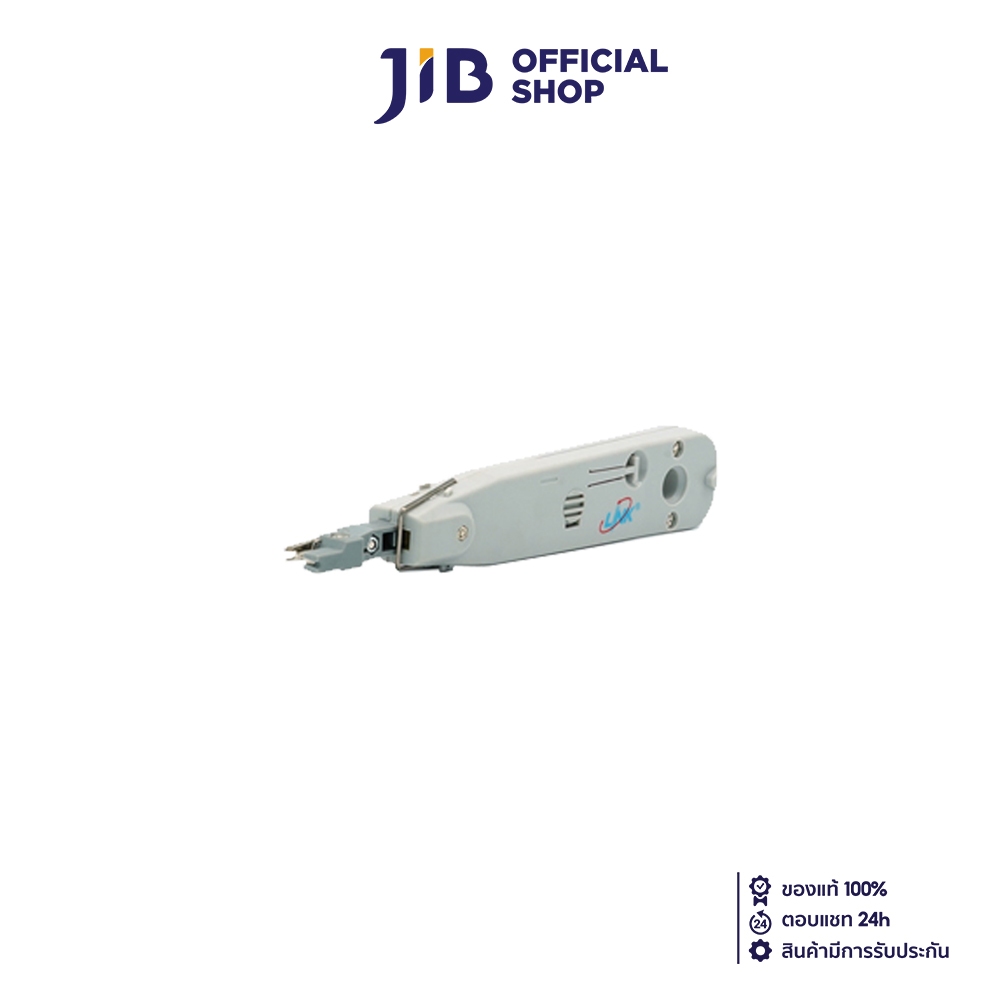 INSERTION TOOL (ที่เข้าสาย) LINK UL-8802 - INSERTION (CONNECTION & CUTTING) TOOL WITH SENSOR
