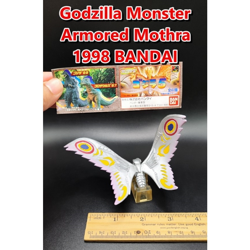 Armored Mothra 1998 BANDAI Gashapon HG Armored Mothra Mini Figure Godzilla Japan import RARE