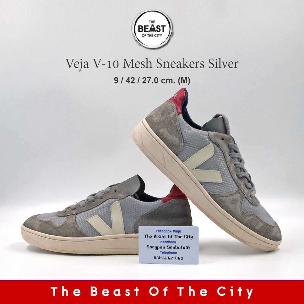 Veja V-10 Mesh Sneakers Silver (27.0)