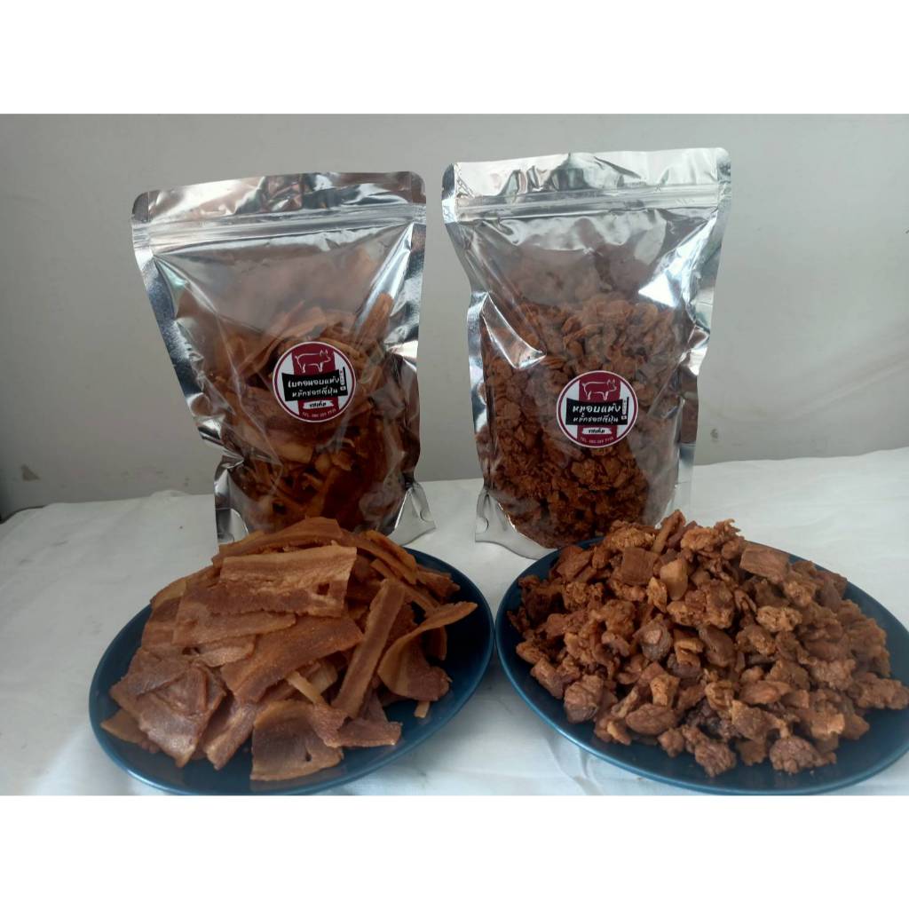 เบคอน500กรับ+หมูอบ500กรัม ราคา 300 บาท