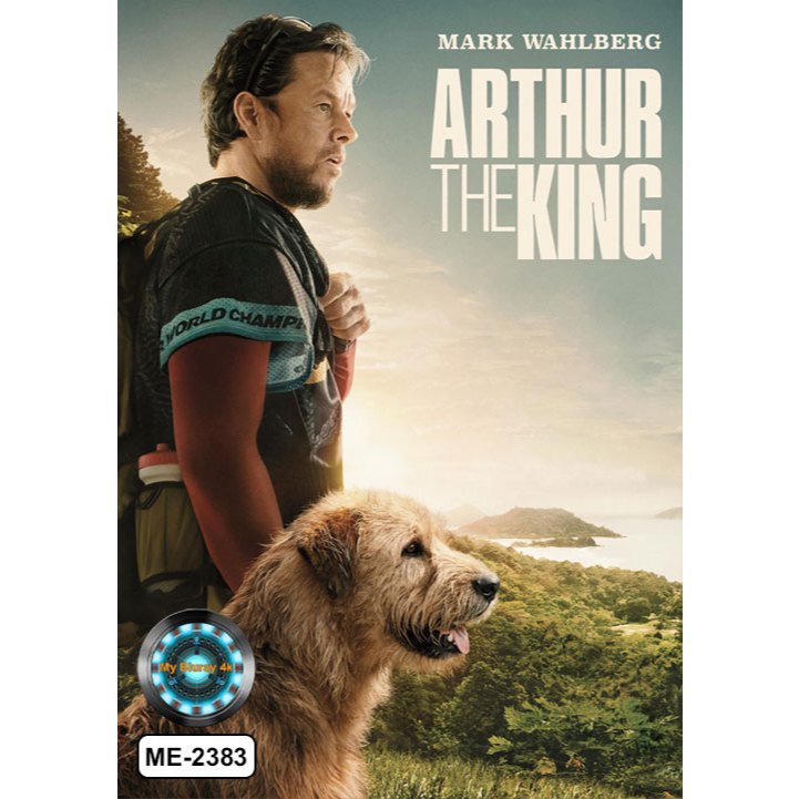 DVD เสียงไทยมาสเตอร์ หนังใหม่ หนังดีวีดี Arthur the King อาเธอร์ เดอะ คิง