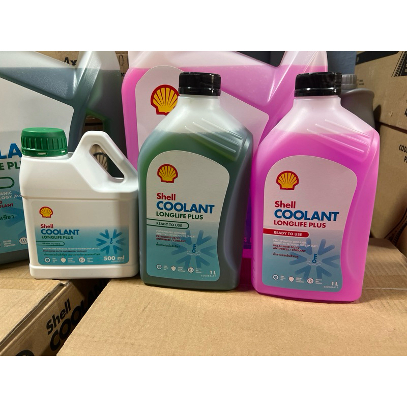 น้ำยาหล่อเย็นหม้อน้ำ เชล shell coolant long life plus สูตรพร้อมเติม สีเขียว สีชมพู