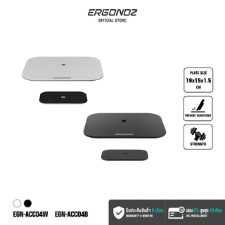 Ergonoz ของแท้ 100%  Monitor Arm Reinforcement Plate อุปกรณ์เสริมป้องกันโต๊ะ แผ่นป้องกันโต๊ะเป็นรอย