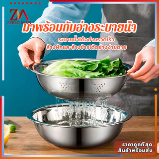 เครื่องหั่นผัก กะละมัง 3in1 ที่ขูดกะละมังสแตนเลส ที่ขูดมะละกอ ตะกร้าล้างผัก 2 ชั้น แบบมีที่ระบายน้ำ สะดวกและใช้งานได้จริ