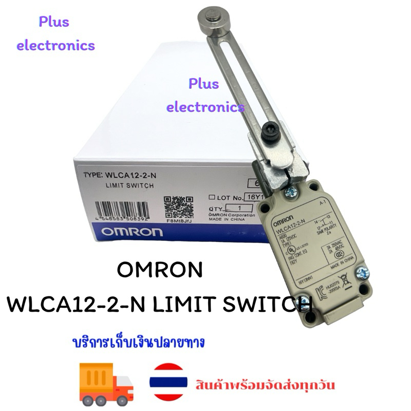 ลิมิตสวิตช์ WLCA12-2-N Two-circuit Limit Switch Adjustable roller lever 10A 250V, NO/NC, IP67คันโยกลูกกลิ้งปรับได้