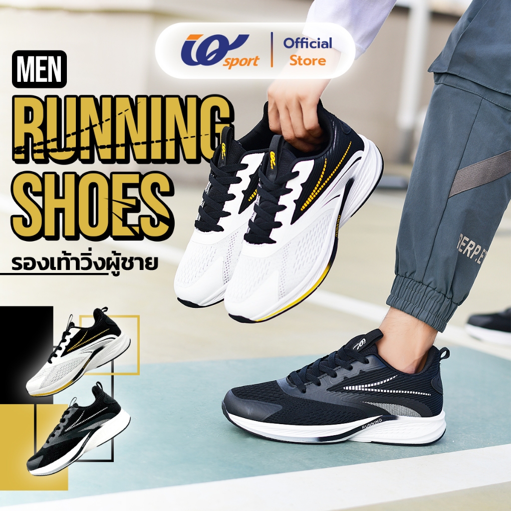 IQ SPORT รองเท้าผ้าใบผู้ชาย (Running) รหัสDC7-KN20032M