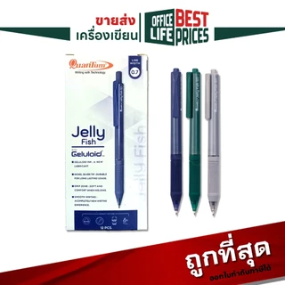 ปากกาลูกลื่น Quantum เจลลี่ฟิช Jellyfish หัว 0.5 และ 0.7 หมึกน้ำเงิน (กล่อง / 12 ด้าม)