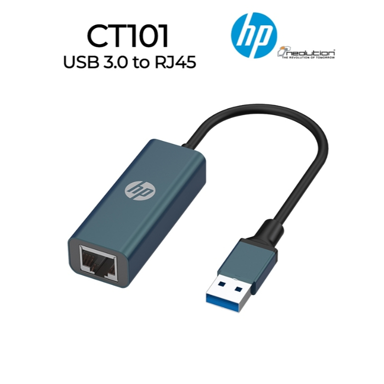 HP USB AM to RJ45 adaptor DHC-CT101 อุปกรณ์เชื่อมต่อสายแลน ของแท้ 100% รับประกัน 2 ปี