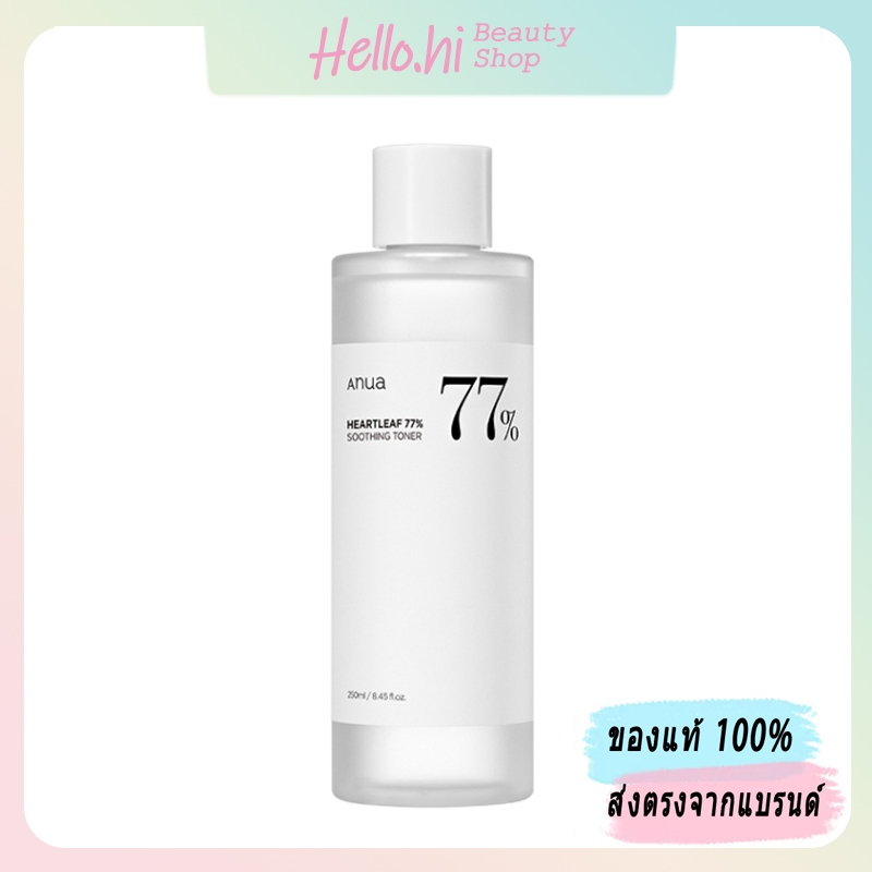 Anua Heartleaf 77% Soothing Toner 250ml. โทนเนอร์พี่จุน อานัว โทนเนอร์ ปรับสมดุลผิว ชุ่มชื้น ปลอมประโลมผิว น้ำตบ
