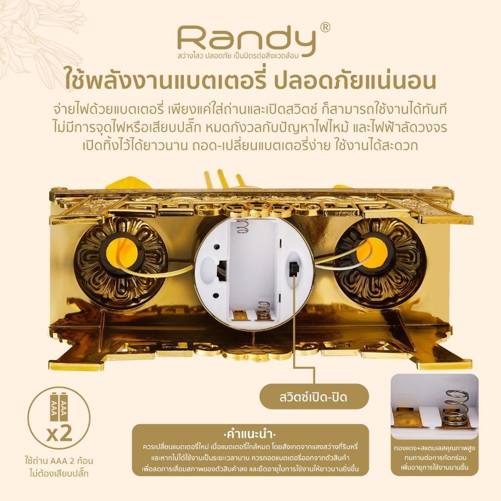 Randy เซ็ตธูปเทียน LED พร้อมฐาน ไฟกระพริบเสมือนจริง ไม่ร้อน ปลอดภัย ไร้ควัน ราคา ถูกที่สุด ดีลบีเคเค แกลเลอรีภาพที่ 5
