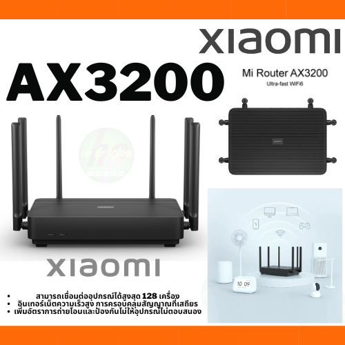 ROUTER (เราเตอร์) XIAOMI ROUTER AX3200 (35756) Wi-Fi 6