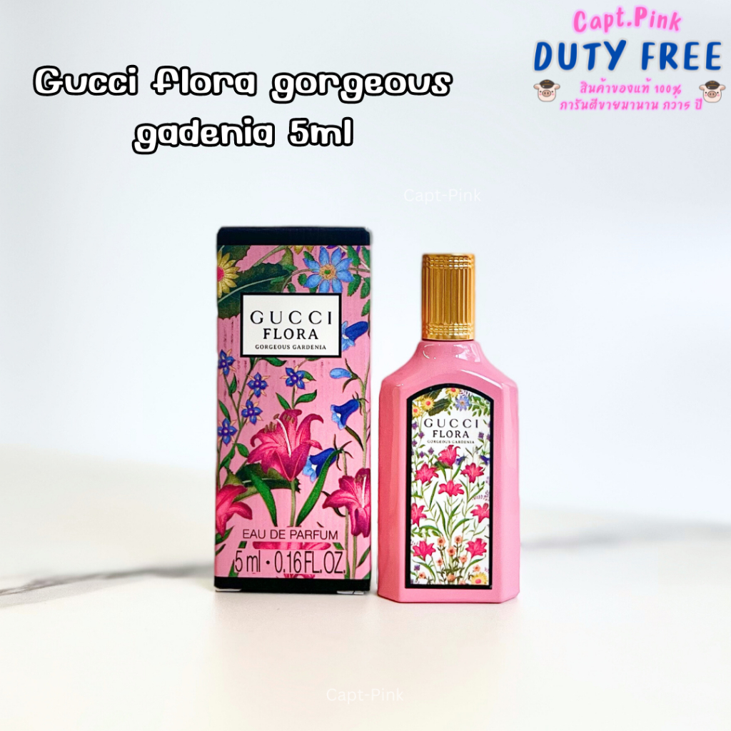 Gucci tester น้ำหอมจิ๋ว ของเเท้ ✅