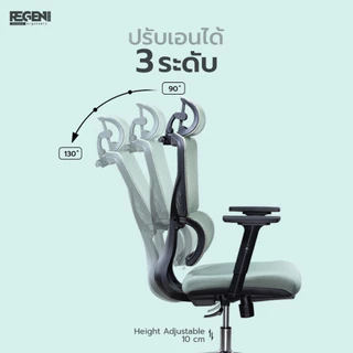 NUBWO Regen เก้าอี้สุขภาพสำหรับทำงานออฟฟิศ ออกแบบรองรับสรีระ ปรับเอนได้ นั่งสบาย ไม่เมื่อย NXRG05