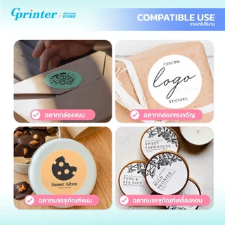 Gprinter สติ๊กเกอร์สี ขนาด 50x50 30x30 mm สติ๊กเกอร์ความร้อน ป้ายสติ๊กเกอร์ Colors Label sticker
