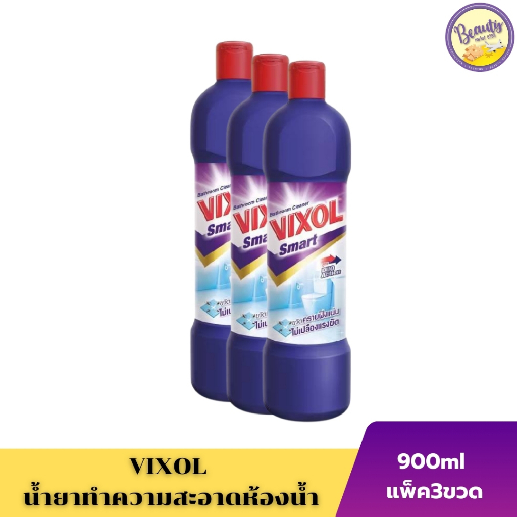น้ำยาทำความสะอาดห้องน้ำ แพ็ค3 VIXOL(3pcs) 900ml - รูปที่ 4