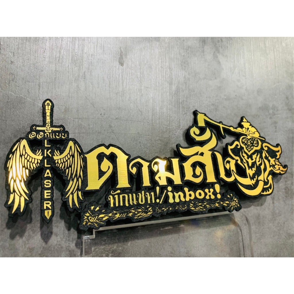 ((งานตามสั่ง)) โลโก้ติดหน้าตู้ลำโพง อุปกรณ์สำหรับตกแต่ง งานไอวาย บลูทูธดีไอวาย diy (((แจ้งใน แชท/inbox ได้เลย)))