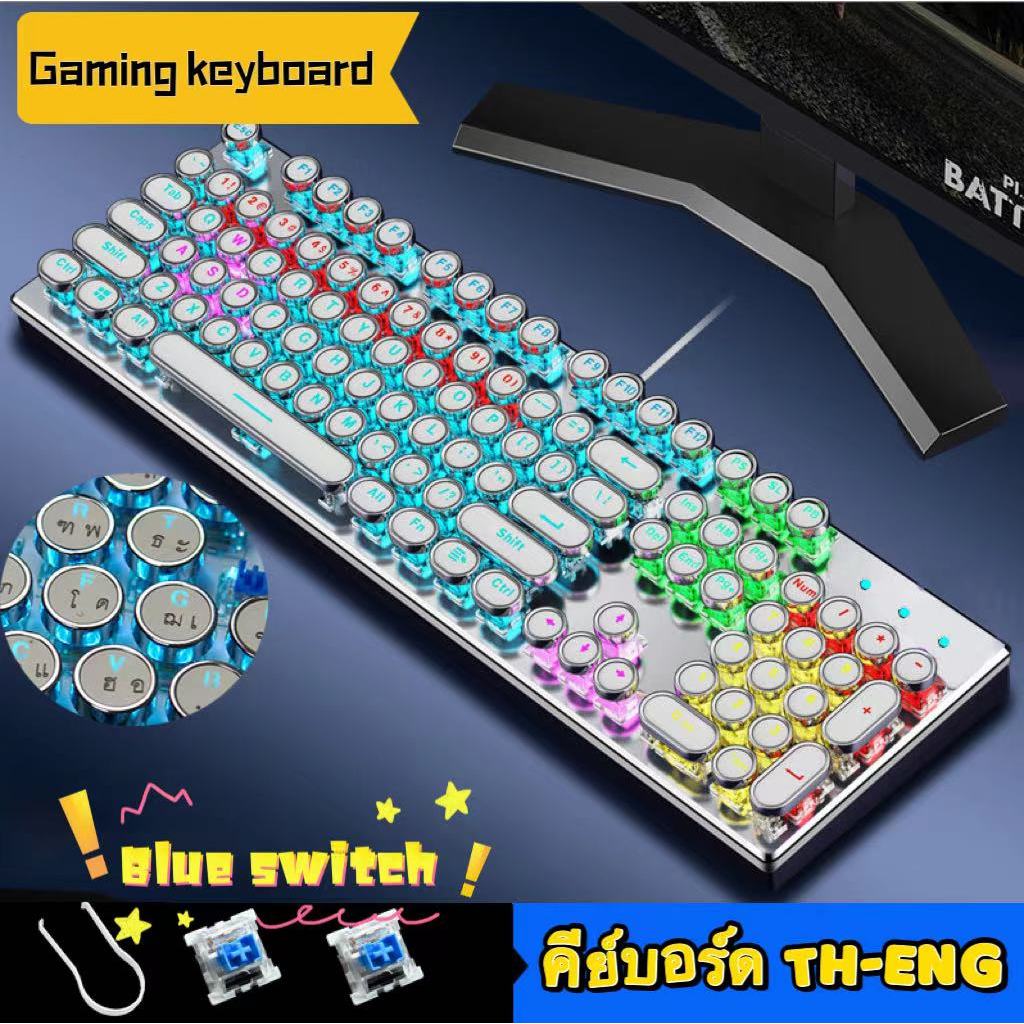 คีย์บอร์ดKeyboard Gaming Blue switch คีย์บอร์ด 104, 87 Key Mechanical Keyboard