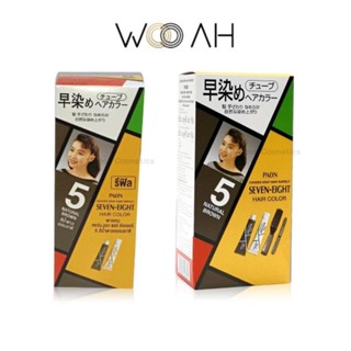 พาออน PAON Seven-Eight Permanent Hair Color 80g พาออน ครีมปิ…