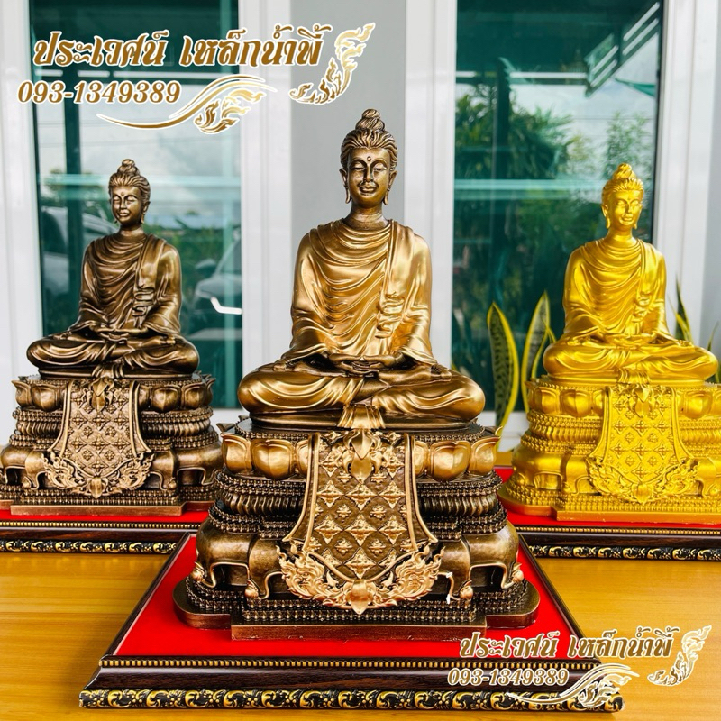 พระพุทธปางสมาธิ (พระพุทธโคตม)ขนาดฐาน7 นิ้ว หน้าตัก5นิ้ว สูง 10.5 นิ้วแถมฟรีฐานรองพระ