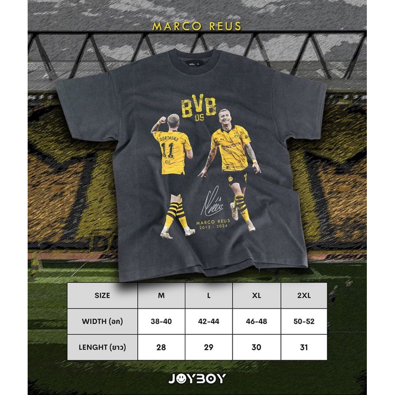Joyboy Bootleg เสื้อยืดลาย Marco Reus 💛 สกรีน DTG