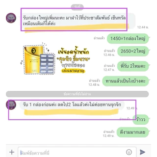 (โปร3กล่อง30แคปซูล)superlean24สูตรใหม่เห็นผลไวกว่าเดิมx3ตัวช่วยลดน้ำหนักบล็อกไขมันใหม่เร่งเผาผลาญไขมันเก่าขายมานาน14ปี