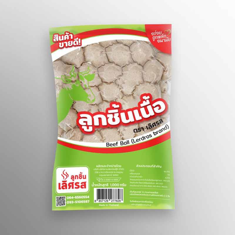 ลูกชิ้นเนื้อ ตราเลิศรส 1 กิโลกรัม