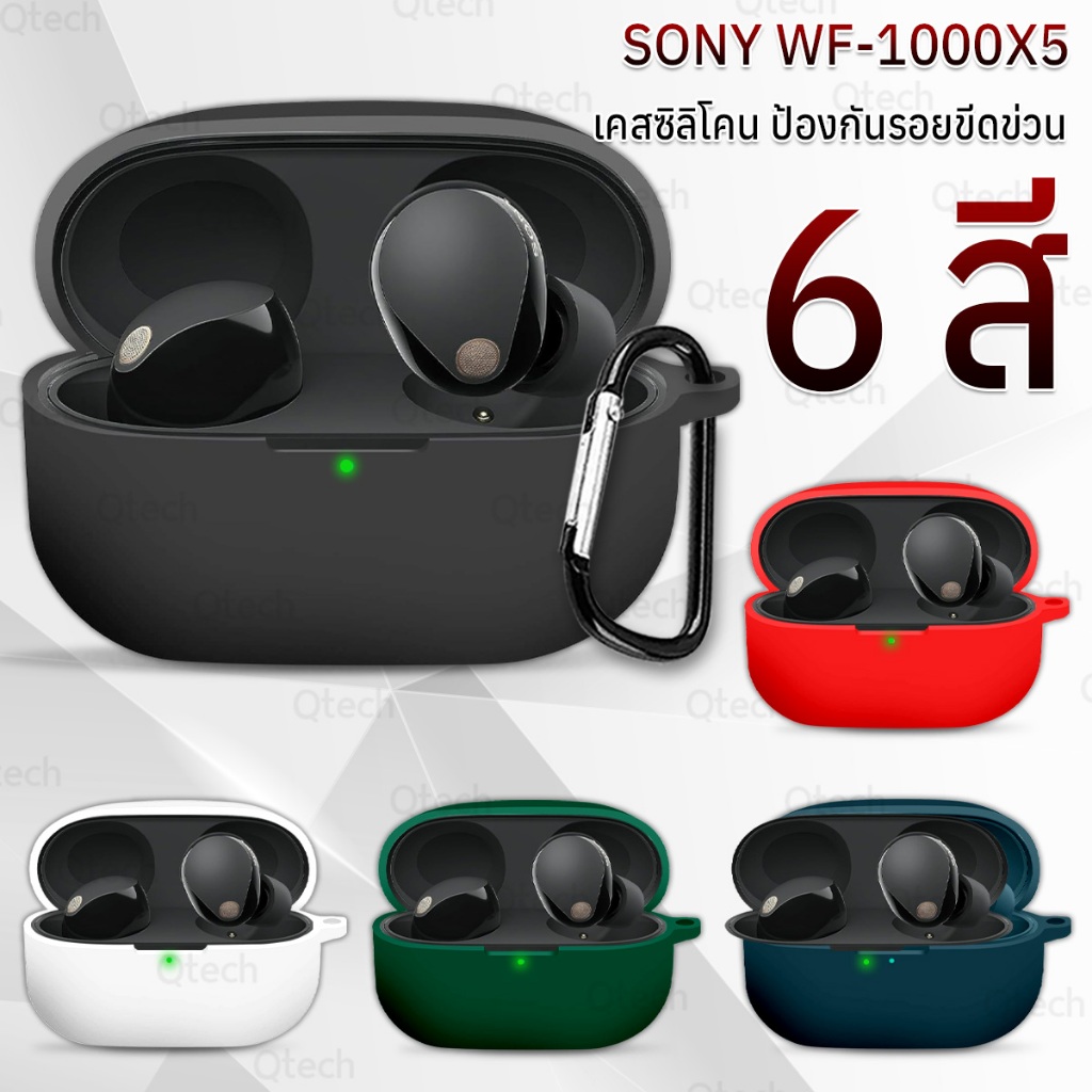 9Gadget - เคสกันรอย Sony WF-1000XM5 เคส ซิลิโคน เคสหูฟัง สายคล้องคอ หูฟังไร้สาย หูฟังบลูทูธ - Earphone Case Silicone