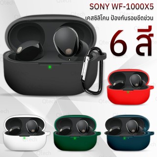 9Gadget - เคสกันรอย Sony WF-1000XM5 เคส ซิลิโคน เคสหูฟัง สายคล้องคอ หูฟังไร้สาย หูฟังบลูทูธ - Earphone Case Silicone