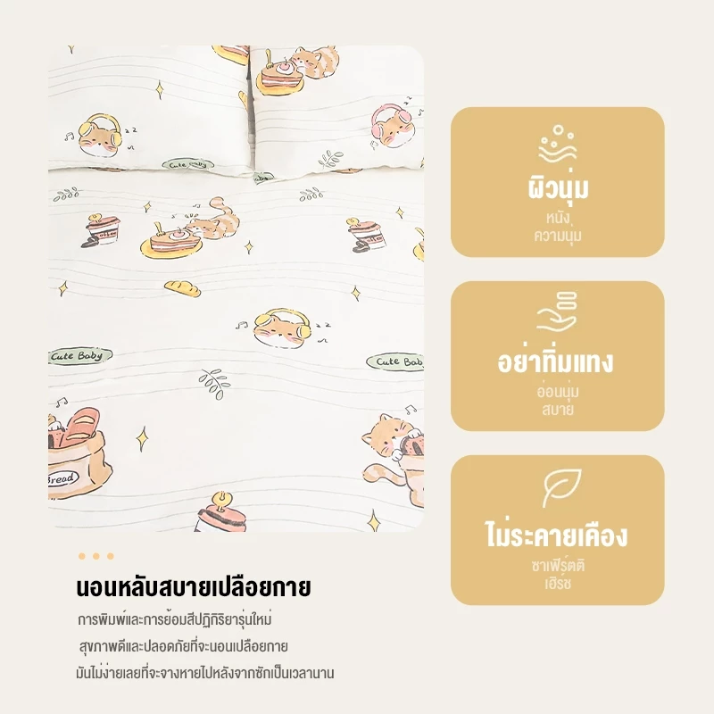 ชุดเครื่องนอนผ้าฝ้ายลายแมว พร้อมปลอกหมอนและผ้าคลุมเตียง thumbnail 4