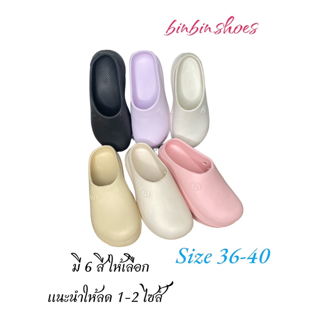 ⚡BB DOUBLE รองเท้าสวมปิดหน้าเท้า รองเท้าผู้หญิง สวมใส่สบายน้ำหนักเบา BDE725