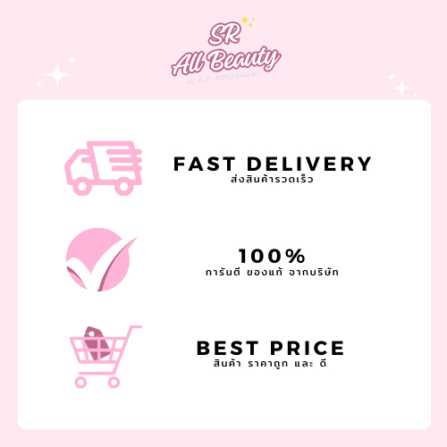 ครีมซอง การ์นิเย่ ผลิตภัณฑ์บำรุงหน้า 1 กล่อง 6 ซอง ปริมาณ 7 มล/1 ซอง - รูปที่ 5