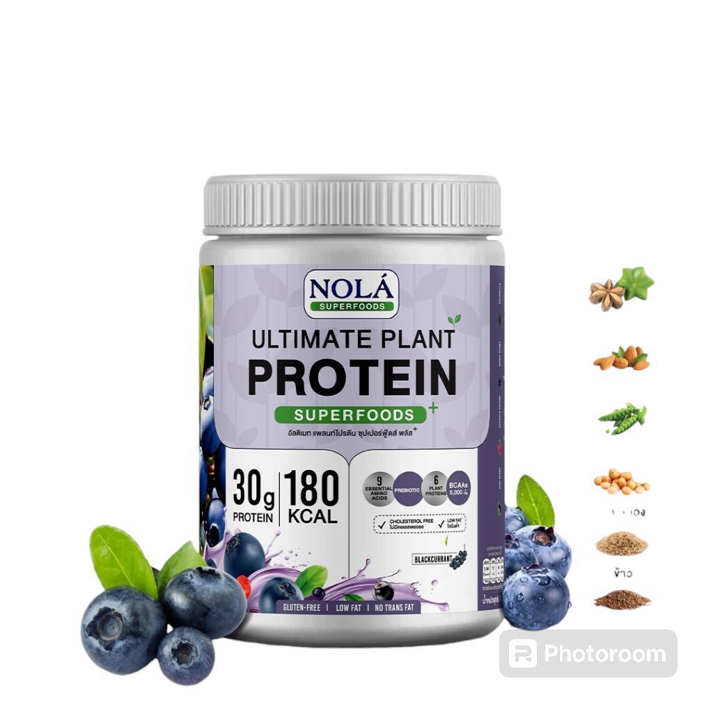 ⚡️1Free1⚡️nola ultimate whey protein superfoods blackcurrant 800G