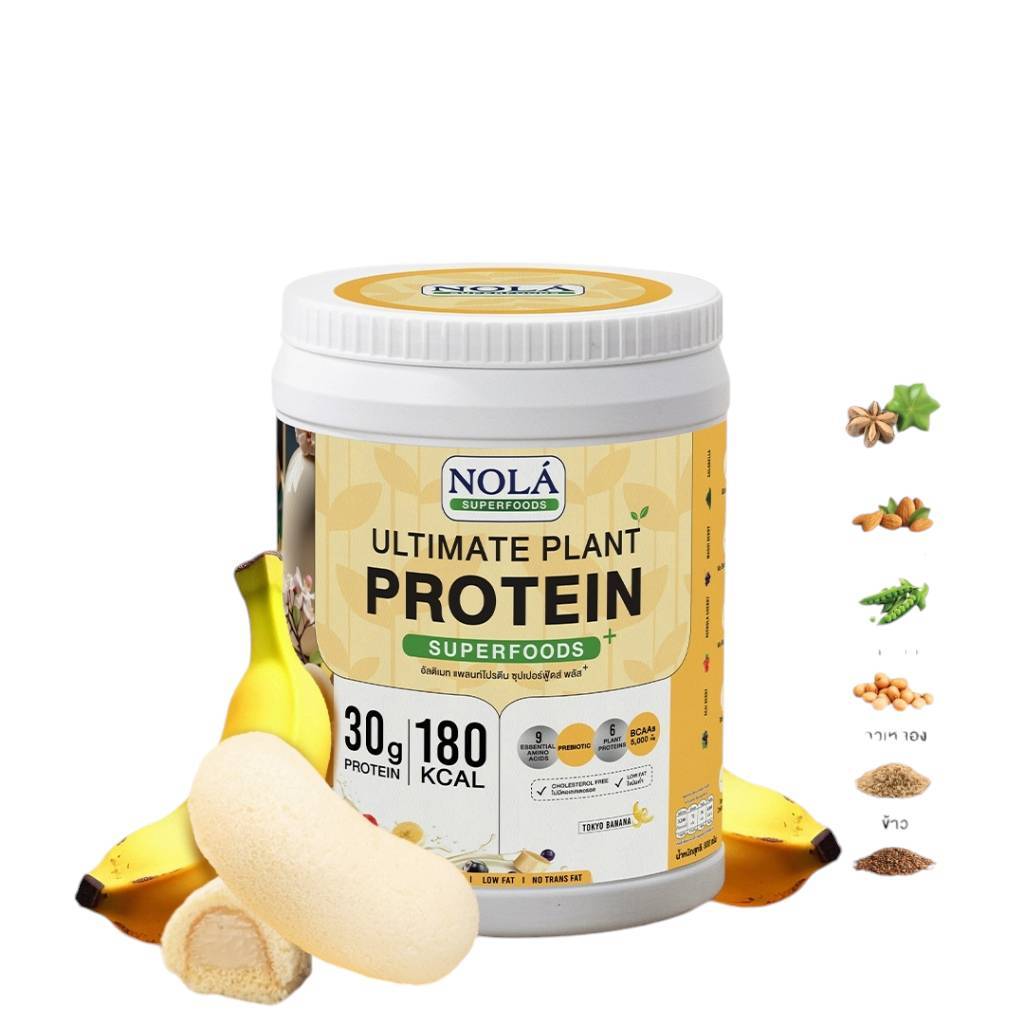 ⚡️1Free1⚡️Nola ultimate whey protein  tokyo banana 800g