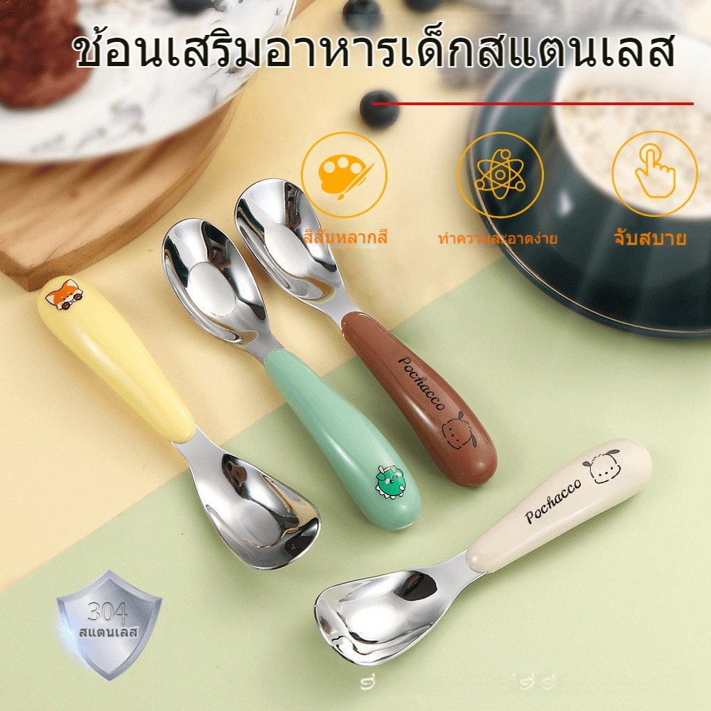 สแตนเลส 316 สำหรับเด็กอายุ 3 ปีขึ้นไป ช้อนส้อม ช้อนส้อม สำหรับเด็กอายุ 3 ปีขึ้นไป