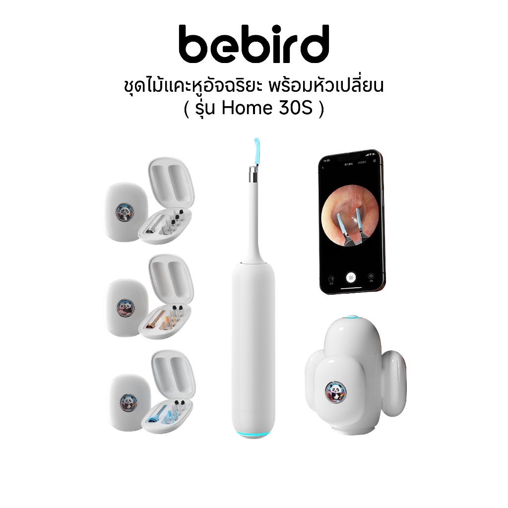 Bebird 30S Smart Visual Ear Cleaner ไม้แคะหูอัจฉริยะ