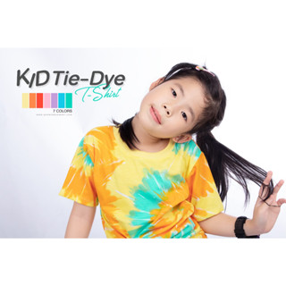 (Kid 8)เสื้อTie-Dyeเด็กโทนสีสดใสน่ารักมี ให้เลือกหลายสี ใส่ส…