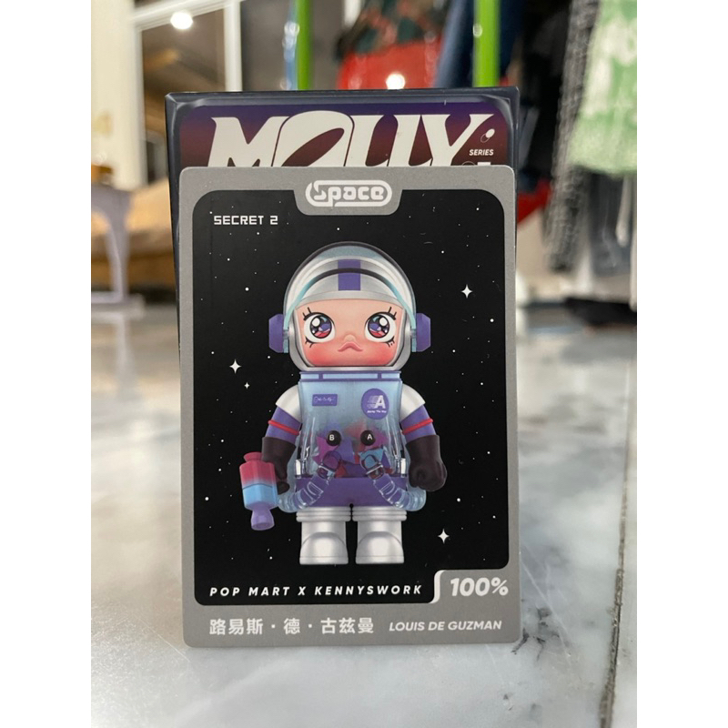 MEGA SPACE MOLLY 100% V3 Louis De Guzan (Secret2) เช็คการ์ด ไม่แกะซอง 🔥โคดลด30%เก็บตอนเที่ยงคืน