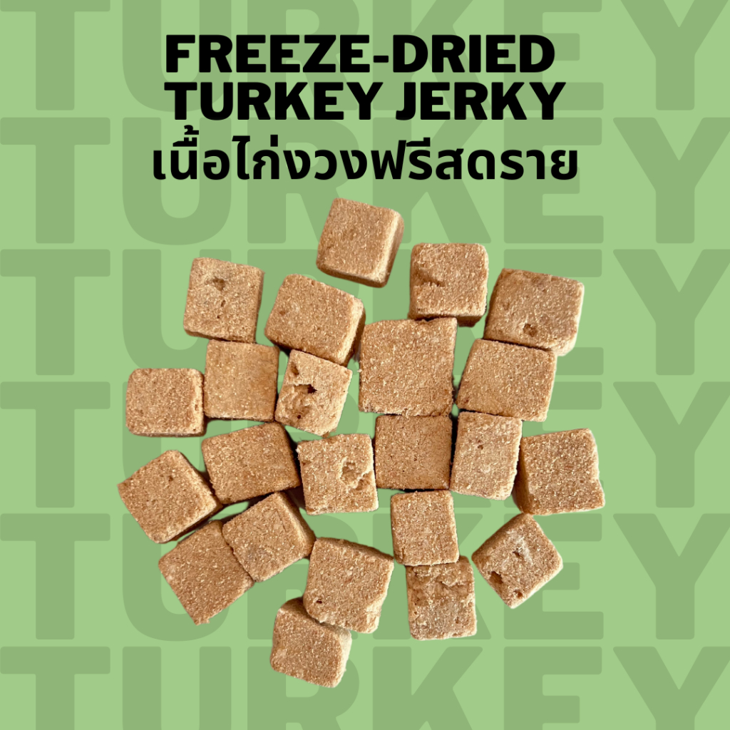 เนื้อไง่งวงฟรีสดราย ขนมหมาแมว Bella's Bites Freeze Dried Turkey Jerky