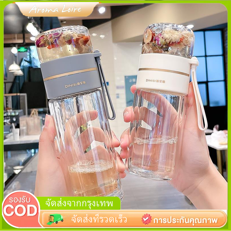 KoKuBa 450ML กระบอกชงชา แก้วชงชา ชงน้ำชา แบบพกพา 🧨พร้อมส่ง🧨