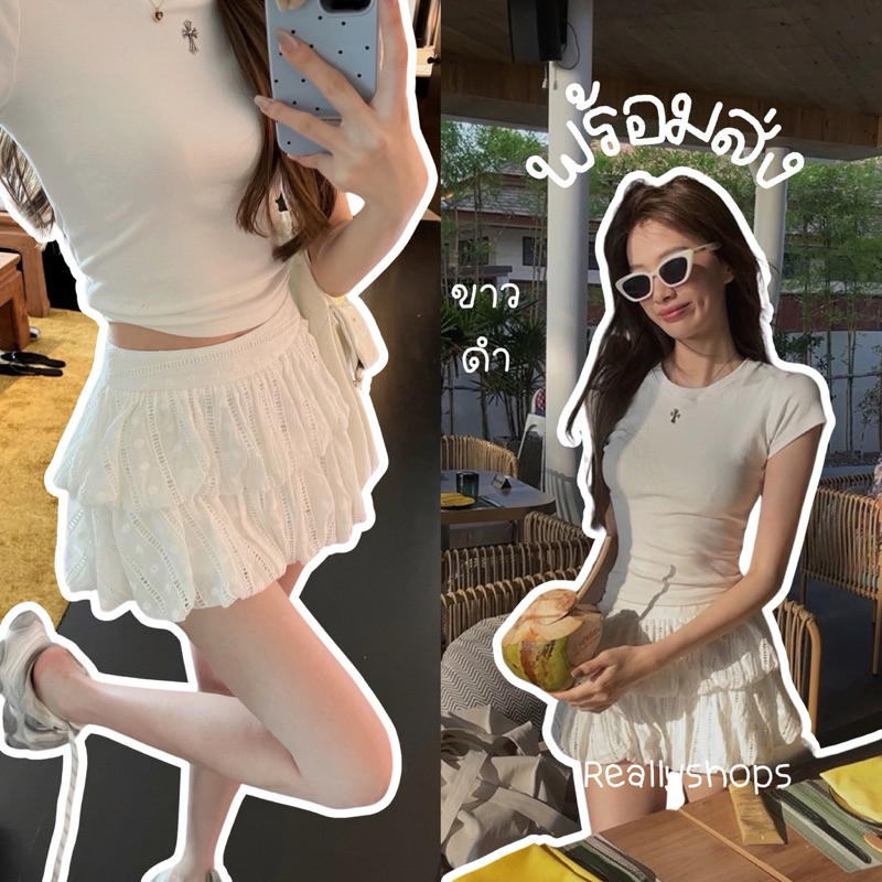 Reallyshops #133 กระโปรงสั้นบอลลูน ทรงชั้นเค้ก มีซับใน เอวยางยืด ผู้หญิง พร้อมส่ง