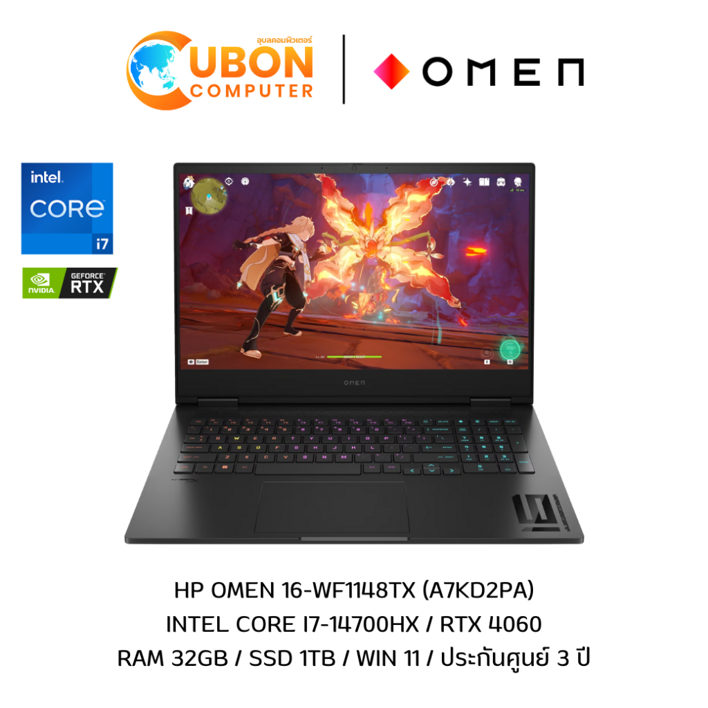 HP OMEN 16-WF1148TX NOTEBOOK (โน๊ตบุ๊ค) INTEL CORE I7-14700HX / RTX 4060 8GB GDDR6 / 32GB / 1TB/WIN 