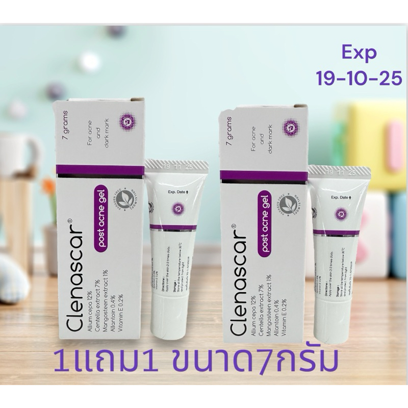 Clenascar POSTACNE 7g คลีนาสการ์ โพสท์ แอคเน่ เจล 7กรัม (1แถม1)exp 19-10-25