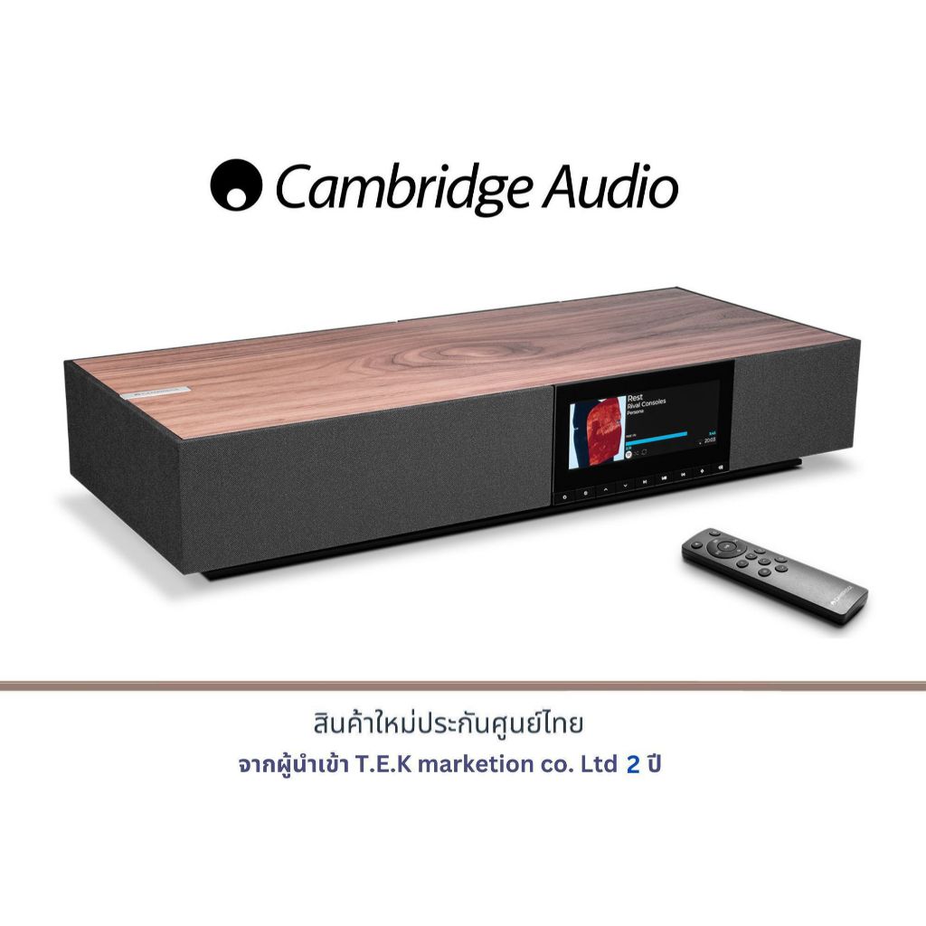 Cambridge audio Evo One